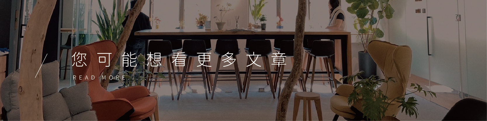相關資訊